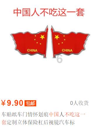 伊朗就英国首相苏纳克的言论向英国大使提出抗议
