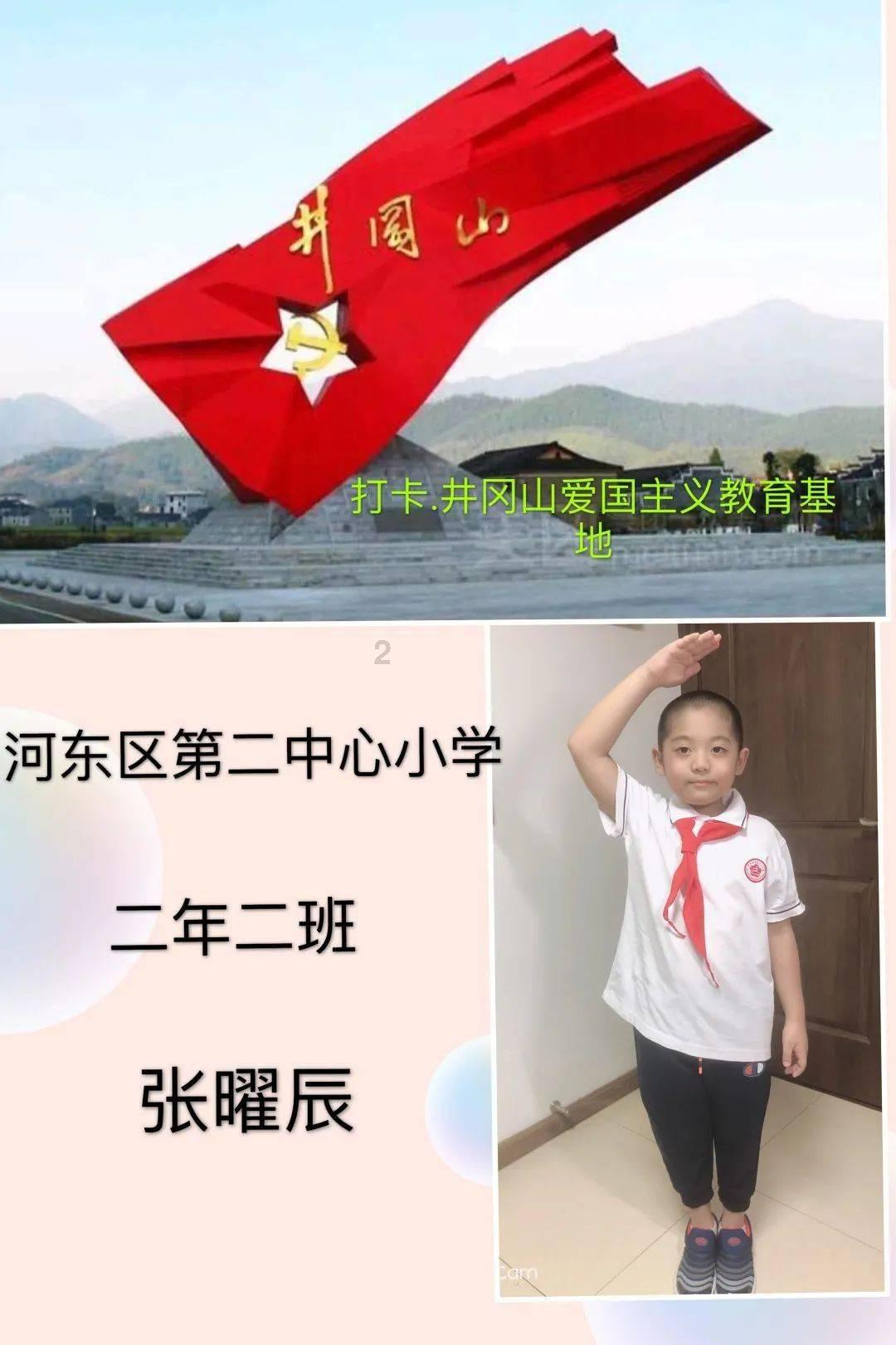 德州天衢新区抬头寺镇召开第五次全国经济普查登记工作推进会