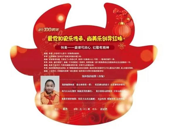 沈阳市苏家屯区:以学促干推动主题教育见行见效