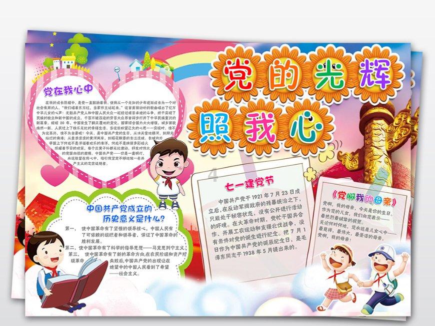 女生在拼多多上挑选高跟鞋时要注意什么？有哪些挑选技巧？游戏画面